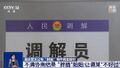 2024年12月24日 (二) 10:12版本的缩略图