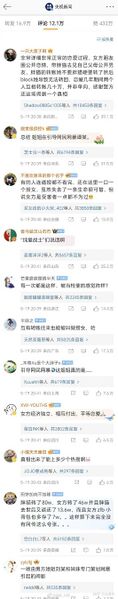 文件:0ac2641c5f8ef891be725ec2ad690e50.jpg