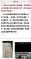 2025年5月12日 (一) 19:57版本的缩略图