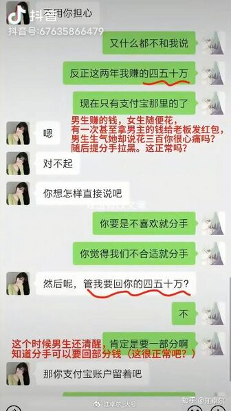 文件:496057df92c7903e6891bf5fe41f37b3.jpg
