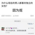 2024年12月10日 (二) 14:31版本的缩略图