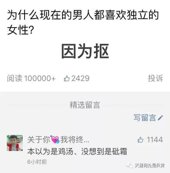 文件:Ca31146f78e7602b7df661f8a35252eb.jpeg