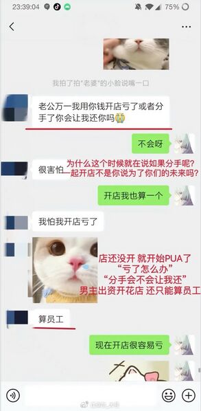 文件:Ddf2252486eb844fd7bc9aa92b68b295.jpeg
