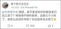 2024年12月16日 (一) 19:14版本的缩略图