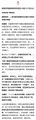2024年9月27日 (五) 16:26版本的缩略图