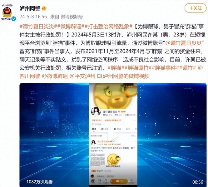 文件:7e0492cc828785a3ab3d77fdef48f036.jpg