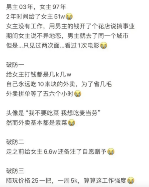 文件:67f7f2e2bd8e23b0f9d3a3a5f4e2fccd.png