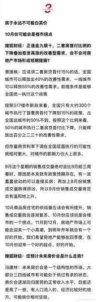 文件:34d6f4827f955f689514c59c2dc1555b.jpg