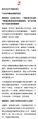 2024年9月27日 (五) 16:26版本的缩略图