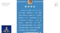 2024年12月11日 (三) 14:08版本的缩略图