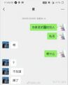 2025年5月12日 (一) 19:57版本的缩略图
