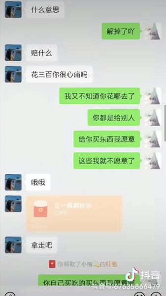 文件:9ef8dc88b93747778d28c55d4721ac95.jpg