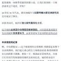 2024年10月29日 (二) 10:46版本的缩略图
