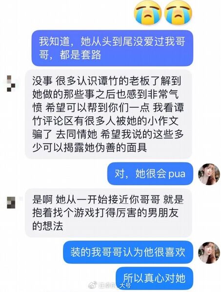 文件:0e71e59173d4849fb57e2d62ed1eaff8.jpeg