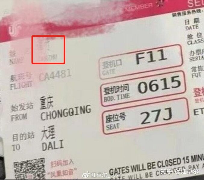 文件:75c1c0b7734564ed0e2e351e5225d8bc.jpg