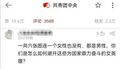 2024年12月16日 (一) 19:14版本的缩略图
