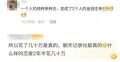 2024年12月10日 (二) 11:33版本的缩略图