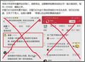 2024年11月6日 (三) 16:35版本的缩略图