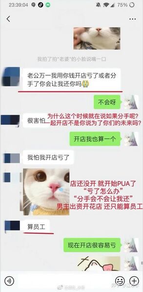 文件:939653040daa07f8d75b0e99339e121f.jpg