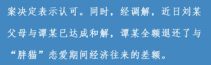 89e987dbfd20d8c0e9e8a7fdee0c095d.png