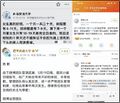 2024年11月6日 (三) 16:36版本的缩略图