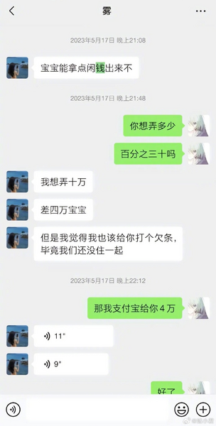 文件:跳江2.png
