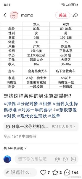 文件:1a0beb990ee389b5b47c8fdbf0d54826.jpg