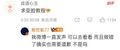 2025年5月24日 (六) 10:52版本的缩略图