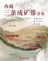 2024年12月11日 (三) 17:31版本的缩略图