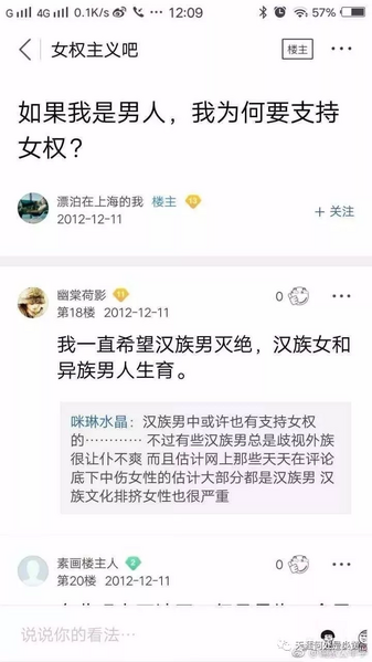 文件:7c3429b9401c9820e2c70fc225fbf84f.webp
