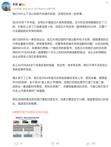 文件:2e6c93ed-5ae8-416e-a6b2-bf917cd6e59a.png