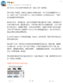 2025年3月31日 (一) 12:23版本的缩略图