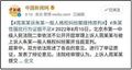 2024年11月6日 (三) 16:36版本的缩略图