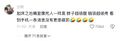 2024年12月13日 (五) 15:30版本的缩略图