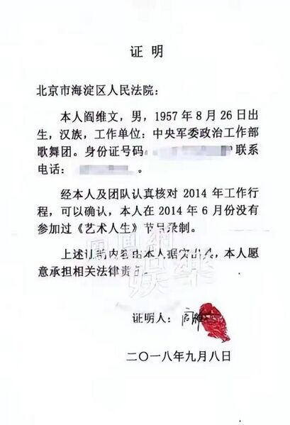 文件:Bfa6f4fb30337503ce1f70d997097e94.jpeg