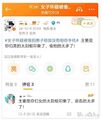 2024年12月16日 (一) 15:22版本的缩略图