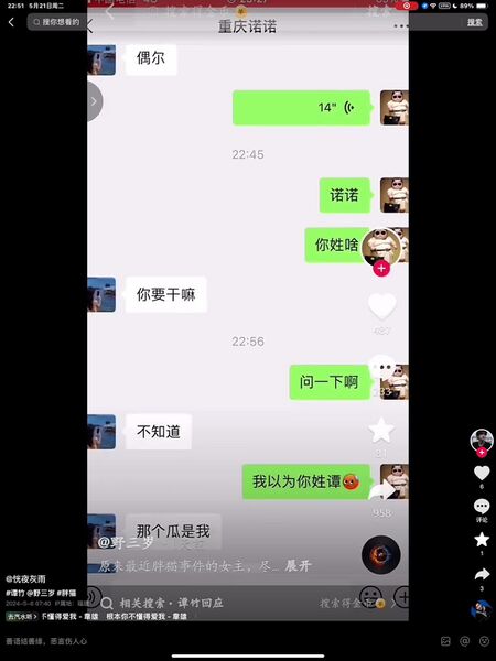 文件:D9908c252ca88a2c2649359e87de0504.jpg