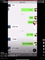 2025年5月12日 (一) 19:57版本的缩略图