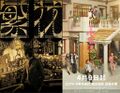 2025年3月20日 (四) 11:08版本的缩略图