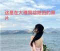2024年12月19日 (四) 11:37版本的缩略图