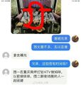 2024年12月10日 (二) 16:53版本的缩略图