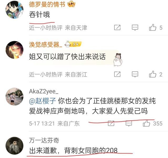 文件:C3512fd1869e98f0ab0fb7add6483fb9.jpg