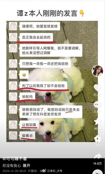 文件:D4270ab2e70373ceb74130ca368af16d.jpeg