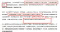 2024年12月16日 (一) 15:42版本的缩略图