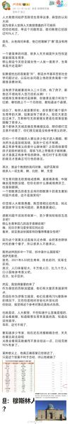 文件:2eba3ec32507ef409c52daac71dc9217.jpg