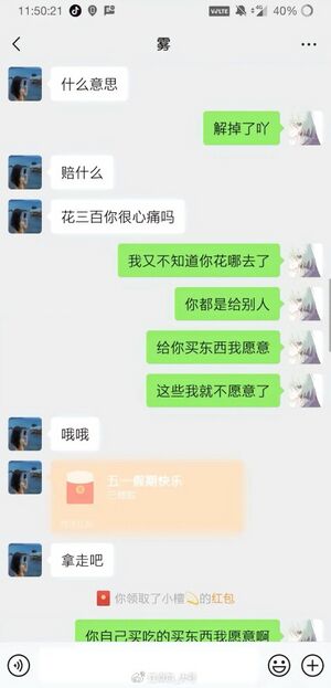 69db6de8286c05b970c52e7cc2fdd280.jpeg