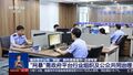 2024年12月11日 (三) 14:08版本的缩略图