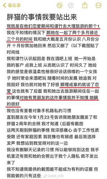 文件:875453605a09ec09fd5397d41bf25260.jpeg