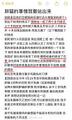 2024年12月10日 (二) 16:53版本的缩略图