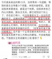 2024年12月10日 (二) 16:53版本的缩略图